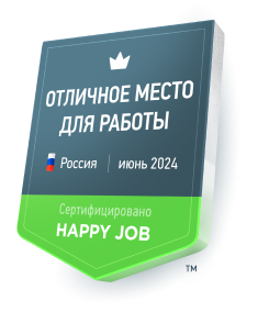 Отличное место для работы