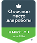 Отличное место для работы