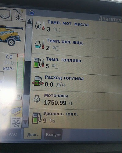 Зерноуборочный комбайн New Holland CR 9.90