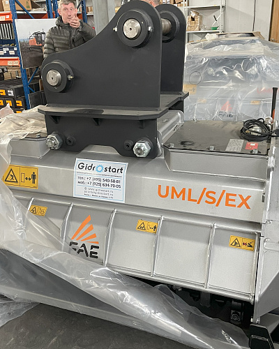 Мульчер лесной универсальный FAE UML/S/EX-150 VT